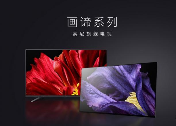 叫好又叫座 大佬們?yōu)楹晤l頻點(diǎn)贊索尼電視？