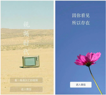 微信升級7.0安卓版，一鍵加入微保領(lǐng)福利