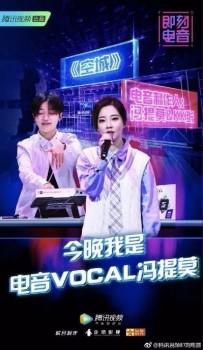 真格基金張子陶、謝文茜淺談現(xiàn)代偶像經(jīng)濟產(chǎn)業(yè)