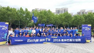 奧林巴斯實力摘得第十三屆人民企業(yè)社會責(zé)任獎
