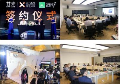 甘來科技為蒙牛新零售賦能，建立數(shù)字化渠道