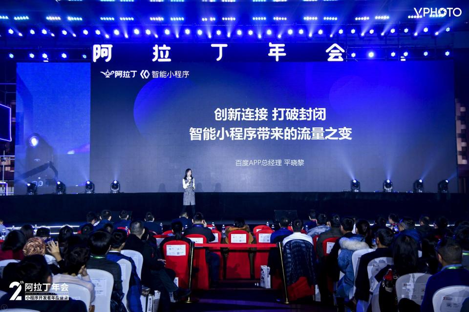 用榫卯智慧撬動千億流量，百度智能小程序帶來的流量新格局