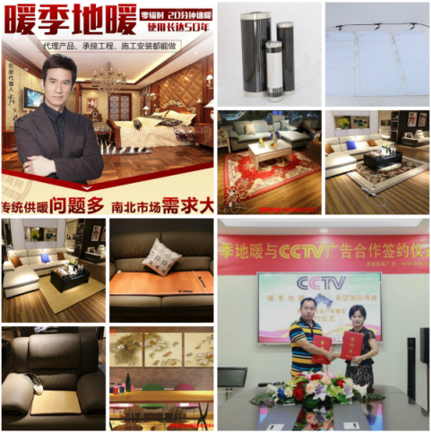 暖季地暖科技2019年董事長(zhǎng)新年寄語(yǔ) 回首過(guò)去，展望未來(lái)！