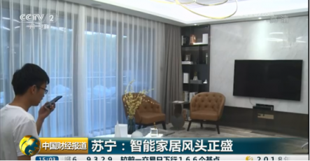 CES2019上的“中國(guó)智造”：華為、蘇寧等科技巨頭有望燃爆現(xiàn)場(chǎng)