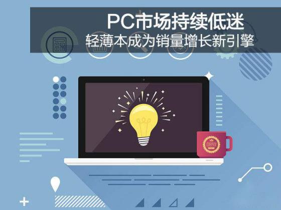 主流性能輕薄本！華為MateBook 13筆記本以實力獲認(rèn)可