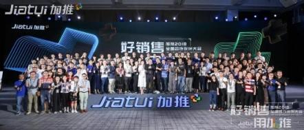 加推科技資深用戶(hù)高端家居“木作家“10天突破120萬(wàn)