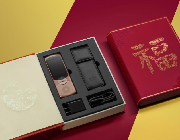 訊飛翻譯機(jī)2.0新年開運(yùn)禮盒上線，中國智造火了！