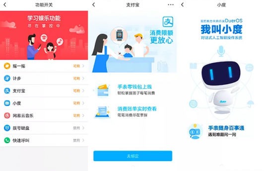 孩子的最?lèi)?ài)！蘇寧數(shù)碼上線大黃蜂定制版小天才手表