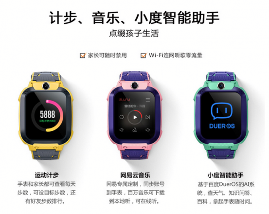 孩子的最?lèi)?ài)！蘇寧數(shù)碼上線大黃蜂定制版小天才手表