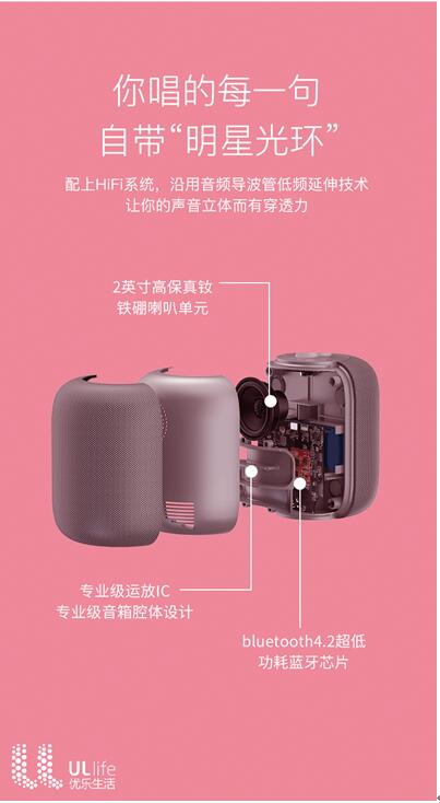 iK8即將于1月8日小米有品首發(fā)，2018年最后一款現(xiàn)象級產(chǎn)品
