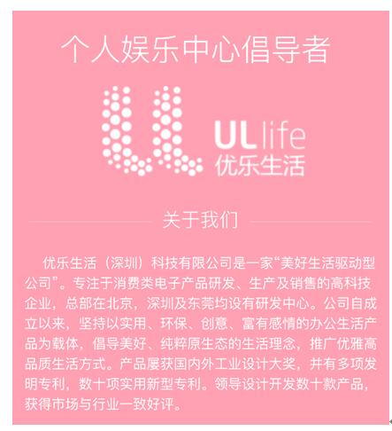 iK8即將于1月8日小米有品首發(fā)，2018年最后一款現(xiàn)象級產(chǎn)品