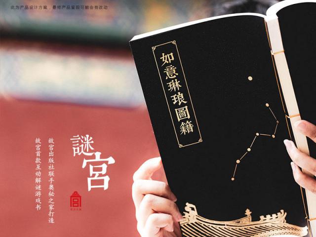 為夢想發(fā)聲，摩點(diǎn)官方公布“2018年度TOP10眾籌項(xiàng)目”