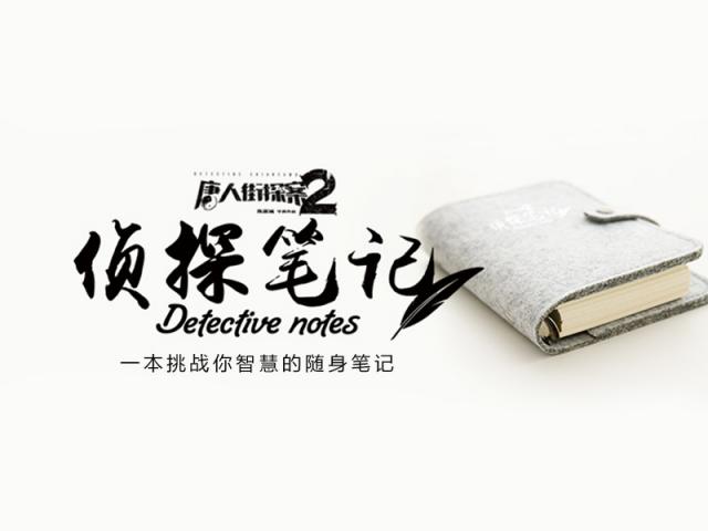 為夢想發(fā)聲，摩點(diǎn)官方公布“2018年度TOP10眾籌項(xiàng)目”