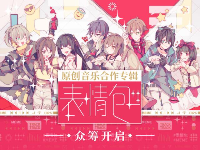 為夢想發(fā)聲，摩點(diǎn)官方公布“2018年度TOP10眾籌項(xiàng)目”