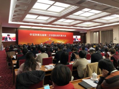 線上線下齊發(fā)力，國美金融榮膺中寶協(xié)理事單位