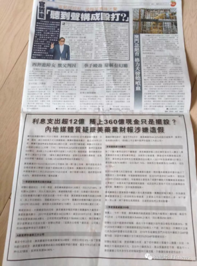 千億康美，成了誰(shuí)的獵物？