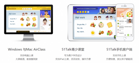 寒假孩子英語學(xué)習(xí)如何選擇？51Talk外教1對(duì)1課程寓教于樂