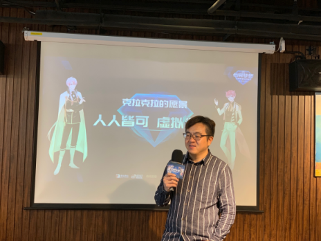 首支虛擬偶像發(fā)展基金成立，開啟產(chǎn)業(yè)鏈協(xié)作時(shí)代