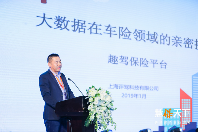 評駕科技李獻(xiàn)坤：回歸理性，走向繁榮