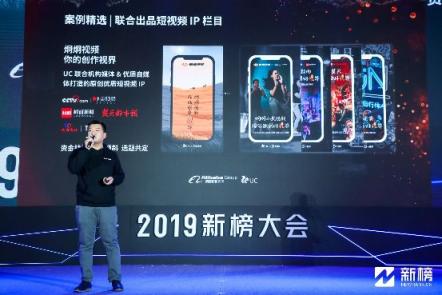 UC大魚號優(yōu)質(zhì)原創(chuàng)賬號月收益提升119%,平臺賦能將更廣更深