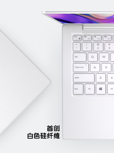CES 2019：戴爾XPS13 9380帶你在最前沿現(xiàn)場(chǎng)感受最“黑”科技！