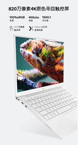 CES 2019：戴爾XPS13 9380帶你在最前沿現(xiàn)場(chǎng)感受最“黑”科技！