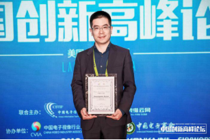 2019CES 長虹智造聚焦世界目光，展現(xiàn)核心實力