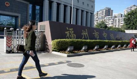 蘋(píng)果違背禁令，拒不執(zhí)行怎么辦？福州中院上級(jí)單位：移送公安機(jī)關(guān)
