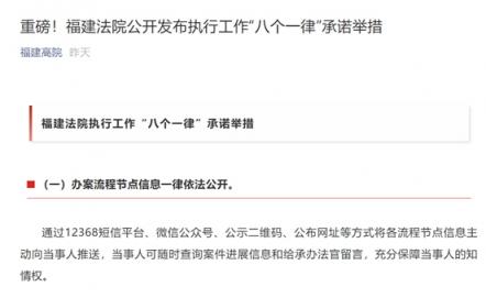 福建法院要向蘋果動(dòng)手了？蘋果恐怕要納入失信名單、司法拘留或罰款