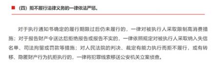 福建法院要向蘋果動(dòng)手了？蘋果恐怕要納入失信名單、司法拘留或罰款