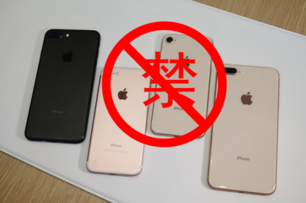 蘋果拒不執(zhí)行禁令怎么辦？專家：福州中院采取的行動具有示范意義