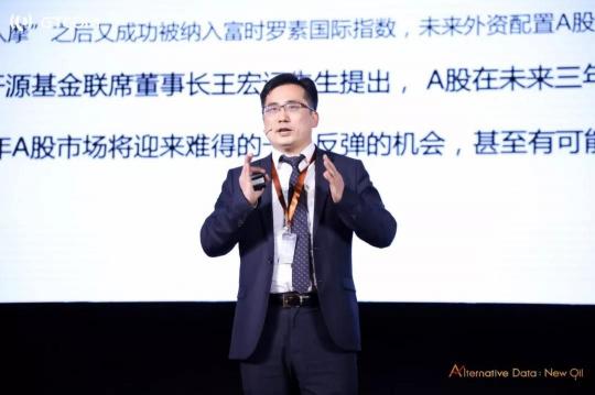 中譯語通發(fā)布另類數(shù)據(jù)，挖掘全球金融量化獨(dú)有價(jià)值
