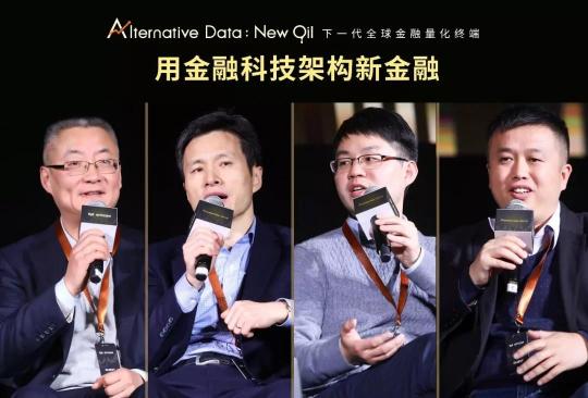 中譯語通發(fā)布另類數(shù)據(jù)，挖掘全球金融量化獨(dú)有價(jià)值