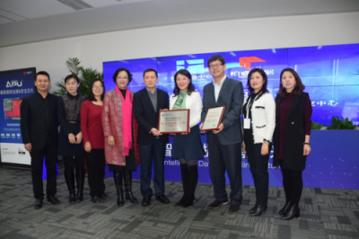 數字中國研究院與柏睿數據共同打造新一代數據庫暨人工智能研究中心