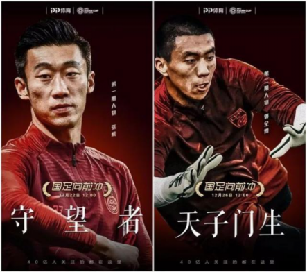 做體育，蘇寧是認(rèn)真的！看PP體育2019版權(quán)大劇的正確打開方式