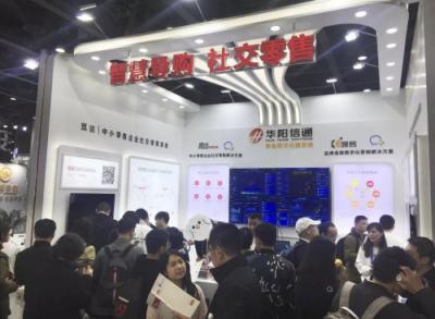 使命向前，覓達科技受邀正式亮相2019微信公開課PRO！