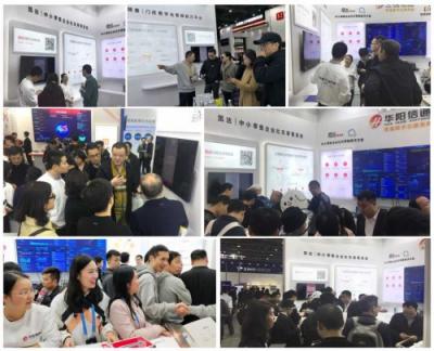 使命向前，覓達科技受邀正式亮相2019微信公開課PRO！