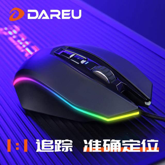 雙擎動力，掌控比賽。達(dá)爾優(yōu)發(fā)布EM925 Pro雙擎版游戲鼠標(biāo)