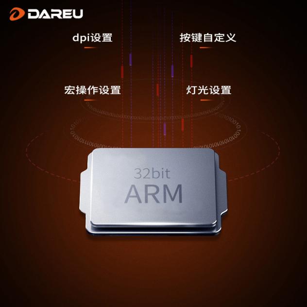 雙擎動力，掌控比賽。達(dá)爾優(yōu)發(fā)布EM925 Pro雙擎版游戲鼠標(biāo)