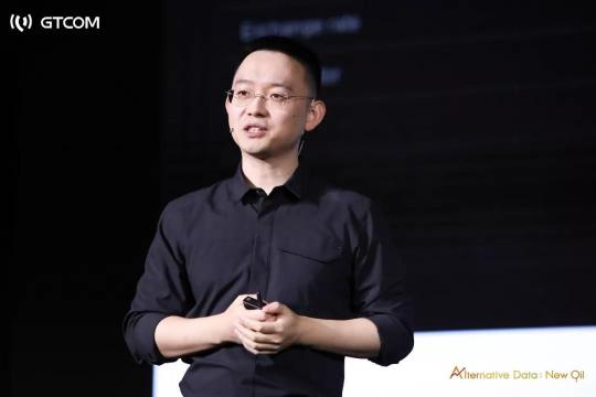 中譯語通CEO于洋詮釋“另類數(shù)據(jù)：新石油”，深度布局金融量化