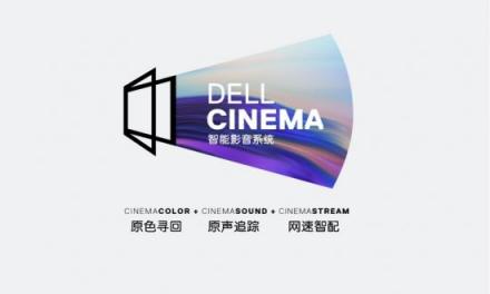 高端輕薄本的首選，戴爾XPS13 9380詮釋科技美學真諦