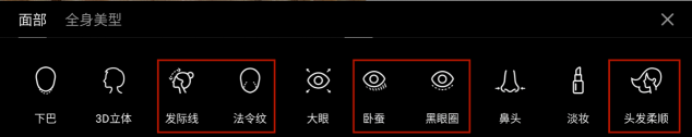 一篇文教你玩轉(zhuǎn)美圖V7新功能，解鎖你的攝影天賦！