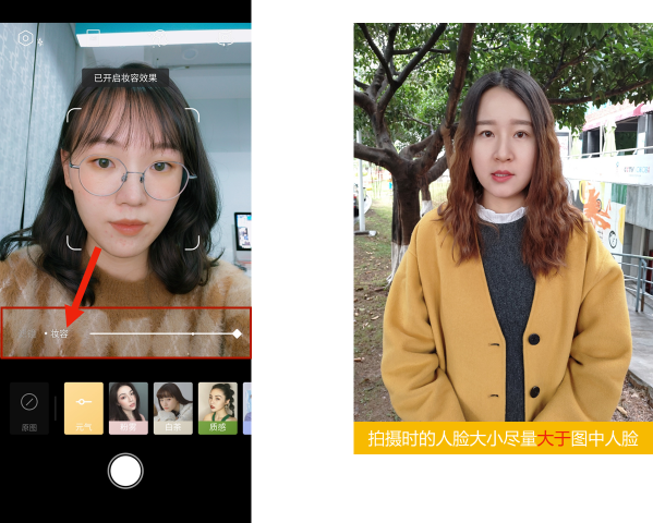 一篇文教你玩轉(zhuǎn)美圖V7新功能，解鎖你的攝影天賦！