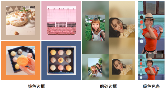 一篇文教你玩轉(zhuǎn)美圖V7新功能，解鎖你的攝影天賦！