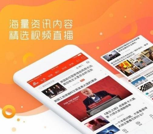 日均下載量提升2倍以上，新聞做主角讓廣告有“雙效”