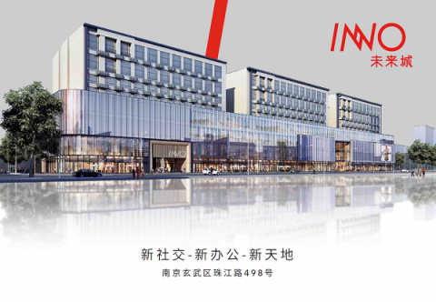 當(dāng)辦公遇上新零售，南京小型辦公室租賃推薦