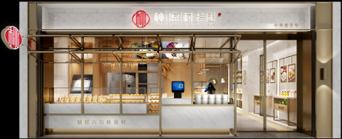 當(dāng)辦公遇上新零售，南京小型辦公室租賃推薦