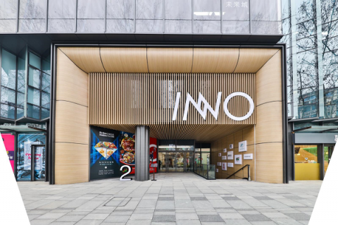 INNO未來城開啟南京小型辦公室租賃市場新紀(jì)元