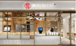 INNO未來城開啟南京小型辦公室租賃市場新紀(jì)元