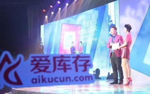 云集、環(huán)球捕手、愛庫存，誰才是真正的S2b2c信徒?